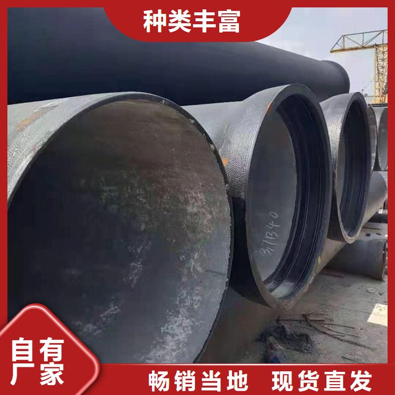 球墨铸铁管出厂价