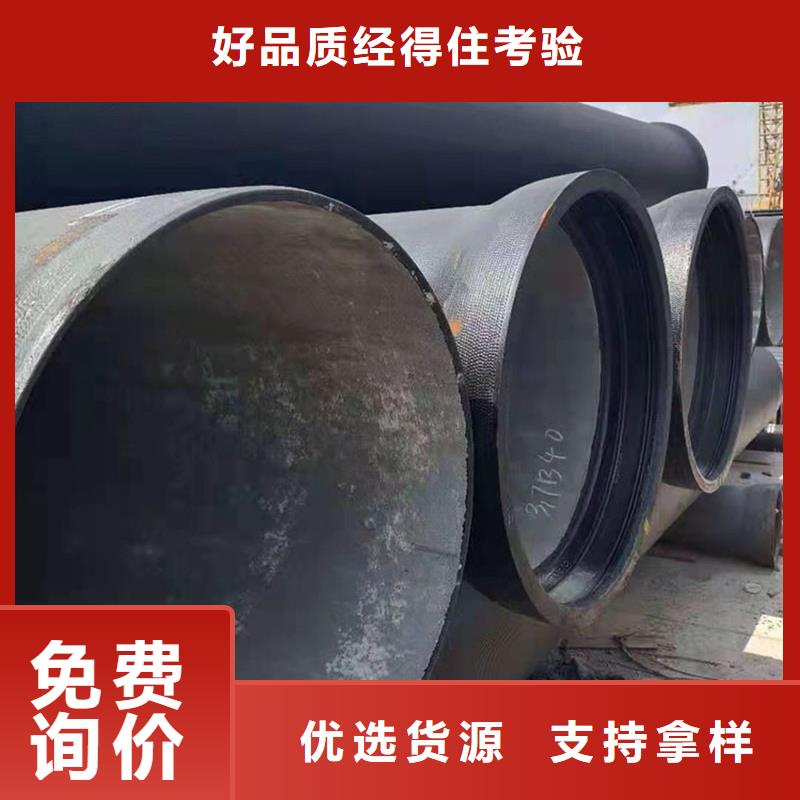 球墨铸铁管镀锌角钢重信誉厂家