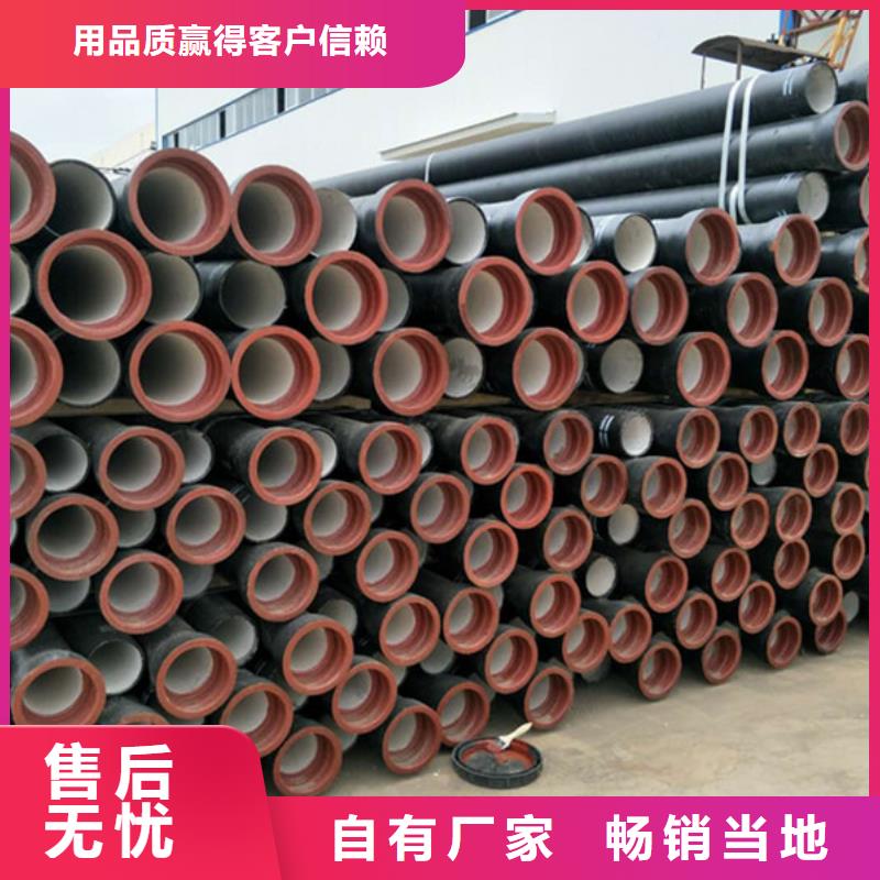 现货供应DN100球墨铸铁管_厂家/供应