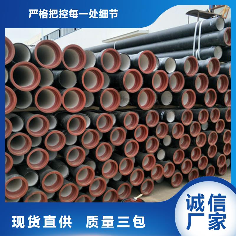 #球墨铸铁管承压管#出货快