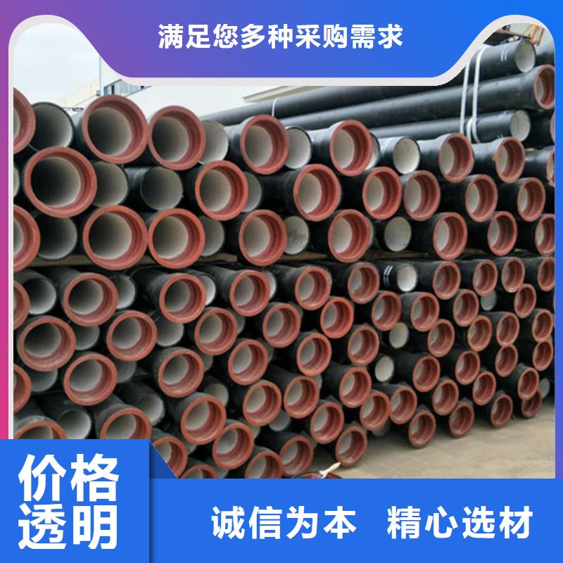 球墨铸铁管价格实惠工厂直供