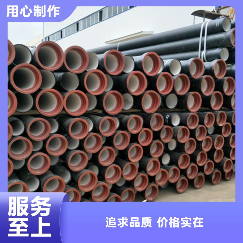 球墨铸铁管老品牌厂家