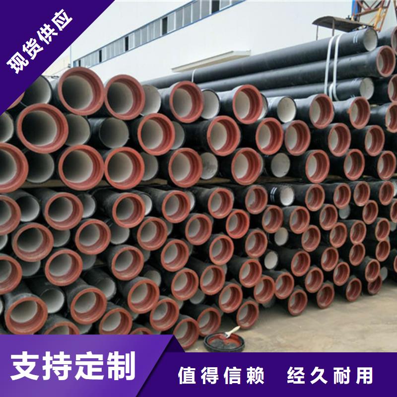  球墨铸铁管定制定做