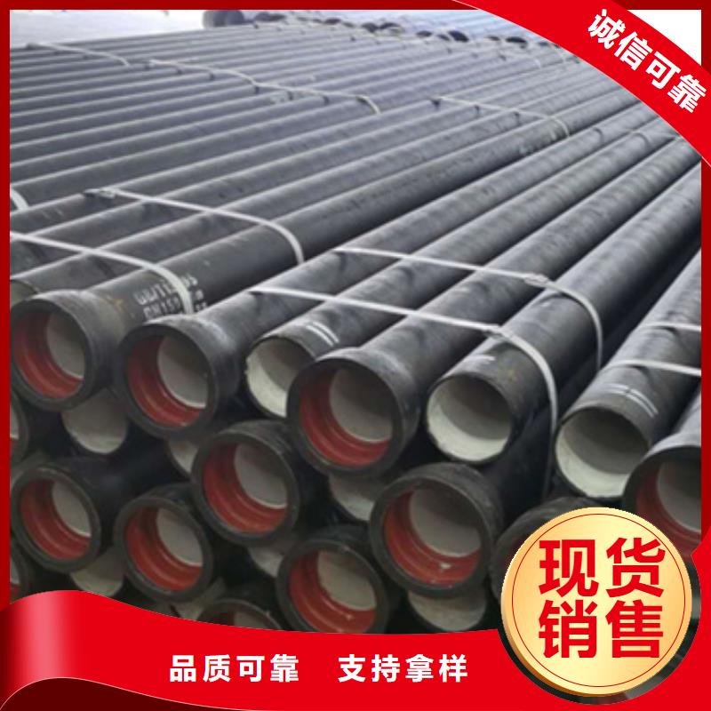 球墨铸铁管螺旋钢管专注品质