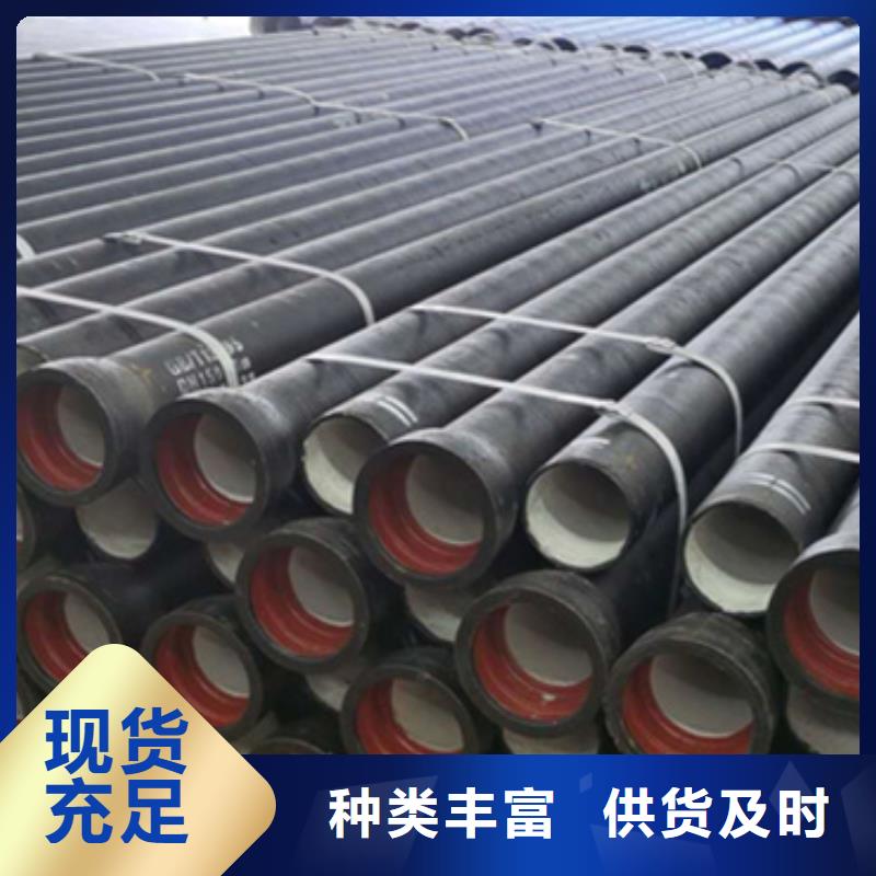 DN400球墨管供水排水管-DN400球墨管供水排水管售后保证