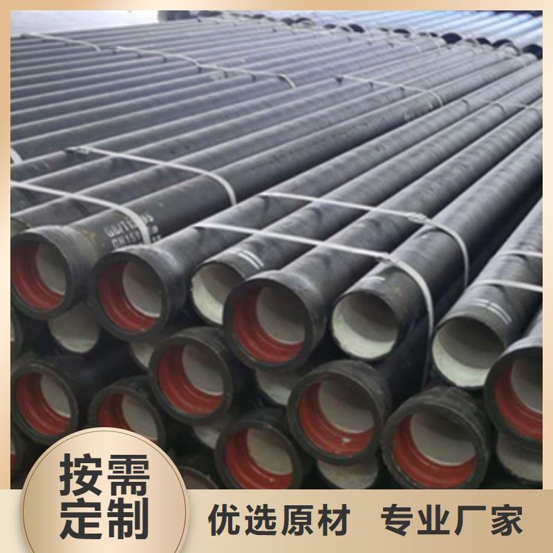 球墨铸铁管用心做产品