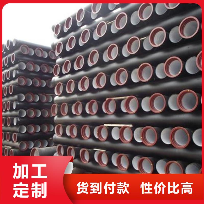 DN300球墨铸铁管-供应厂家