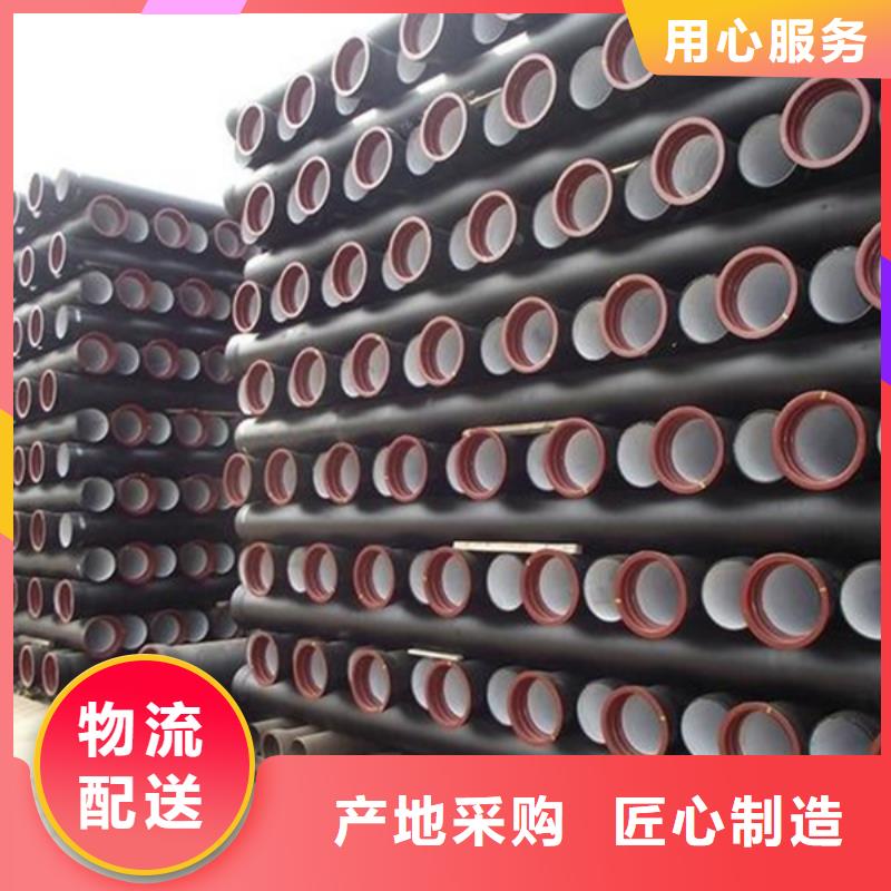 污水管道球墨管全国发货