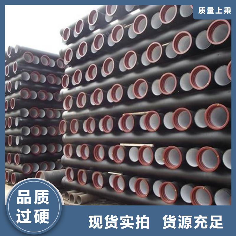 球墨铸铁管让客户买的放心