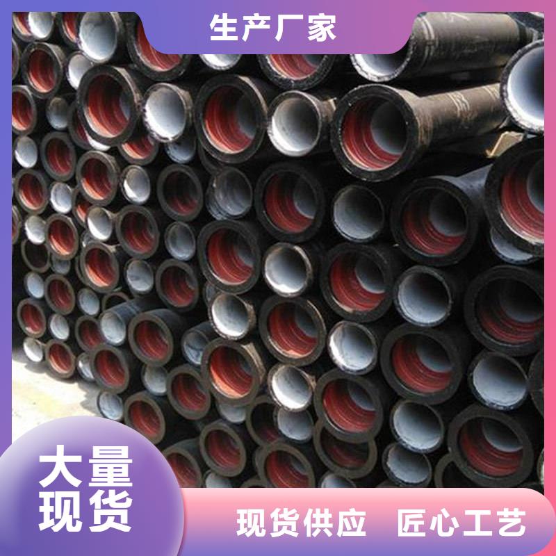 球墨铸铁管厂家精选
