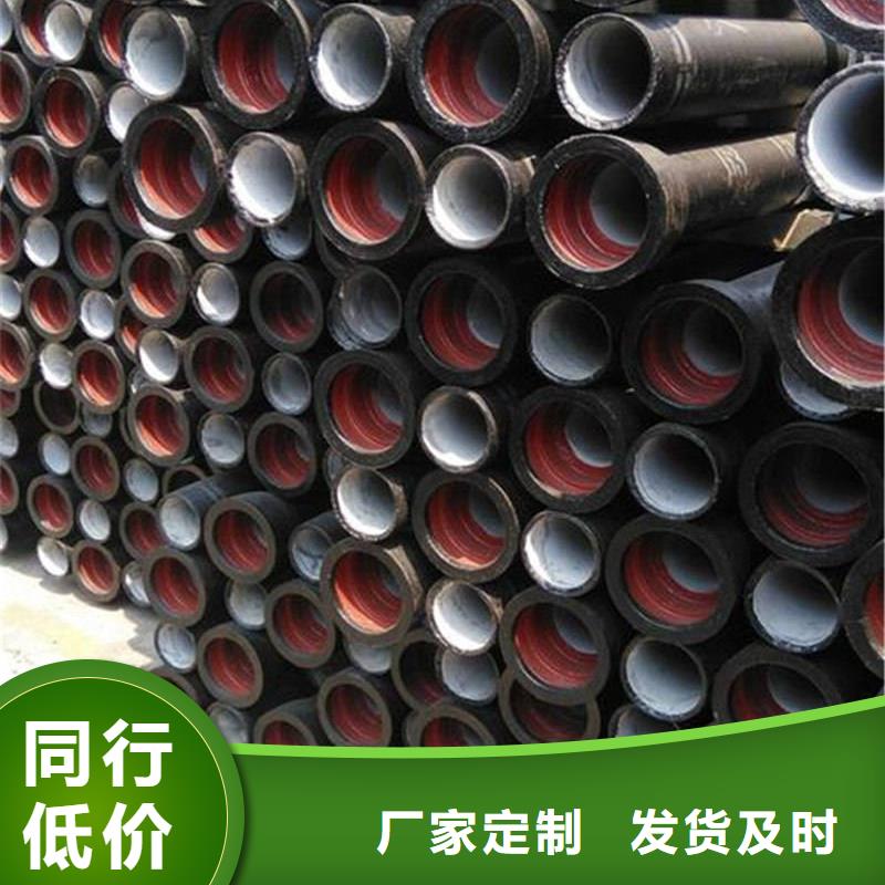球墨铸铁管优选原材