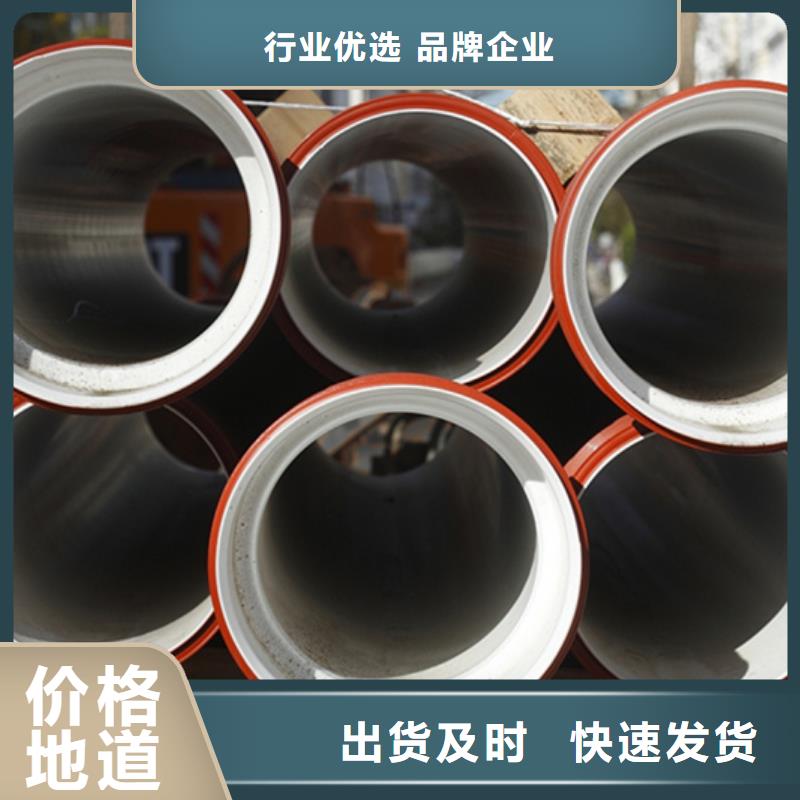 【球墨铸铁管】,不锈钢板用心制造