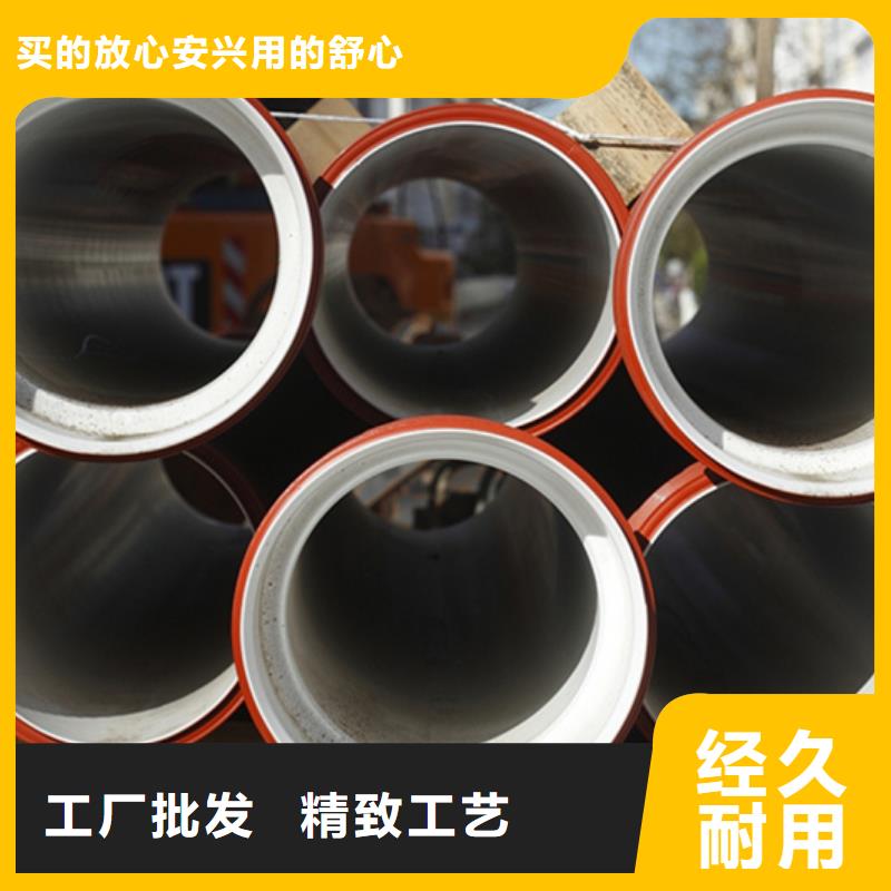 球墨铸铁管【焊管】质量为本