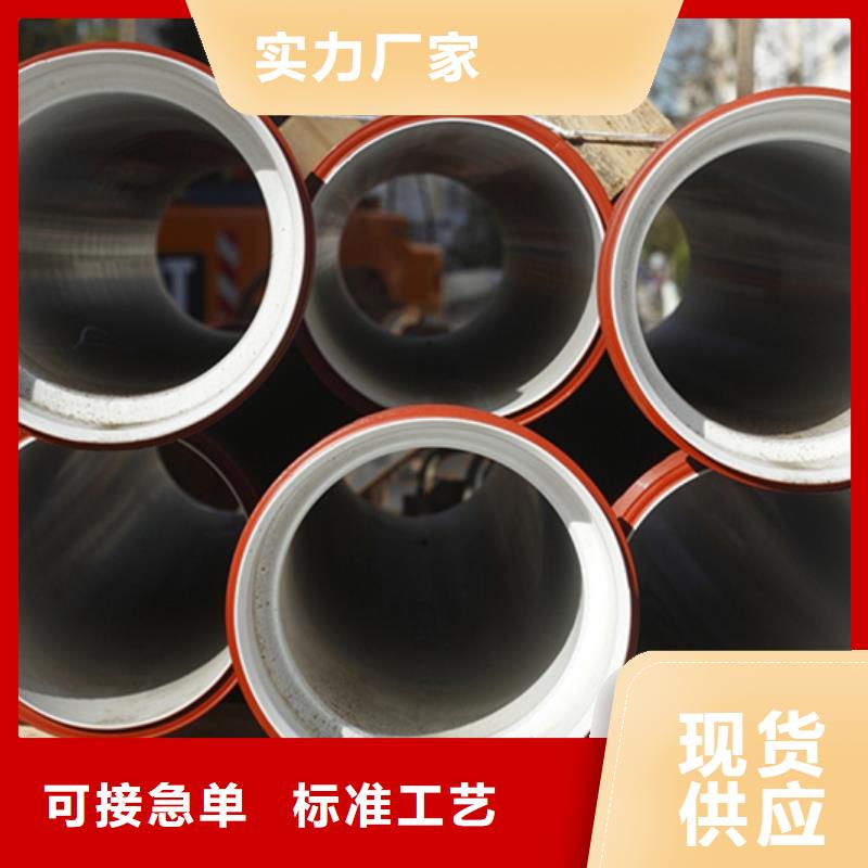  球墨铸铁管为品质而生产