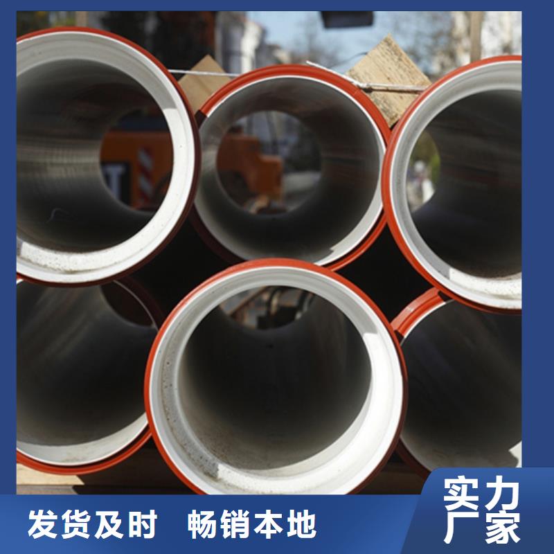球墨铸铁钢管实力老厂