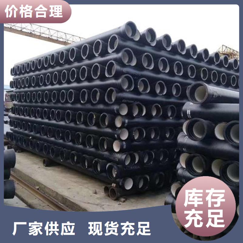 球墨铸铁管厂家直销供货稳定