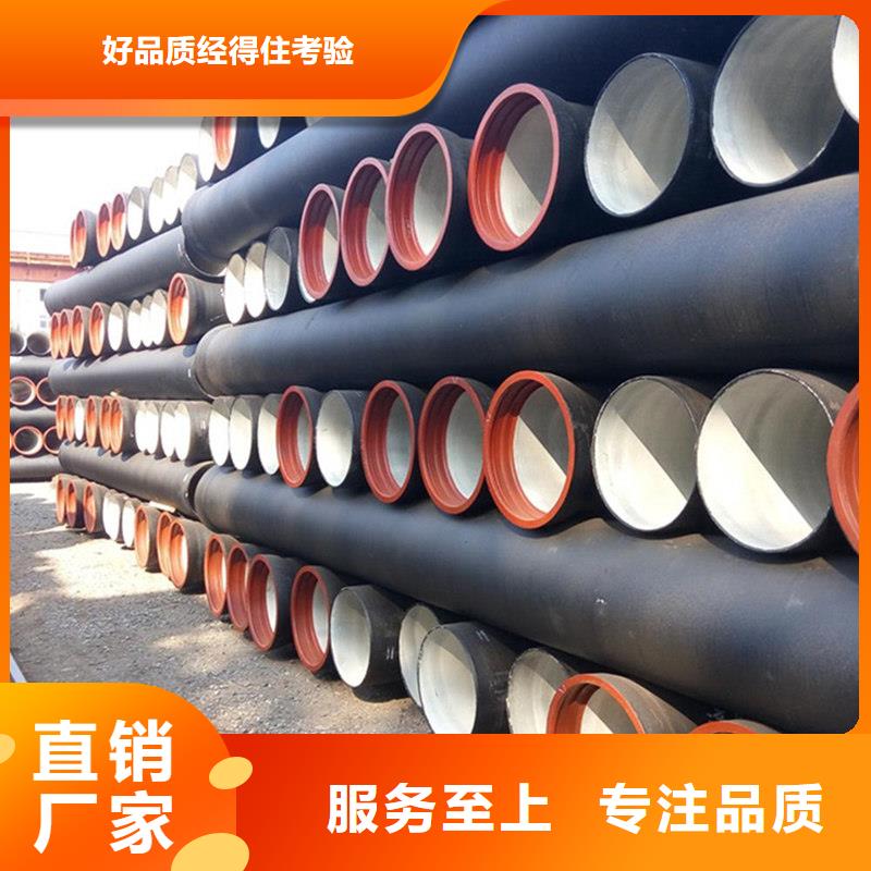  球墨铸铁管质量无忧