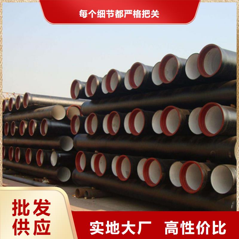 球墨铸铁管做工精细
