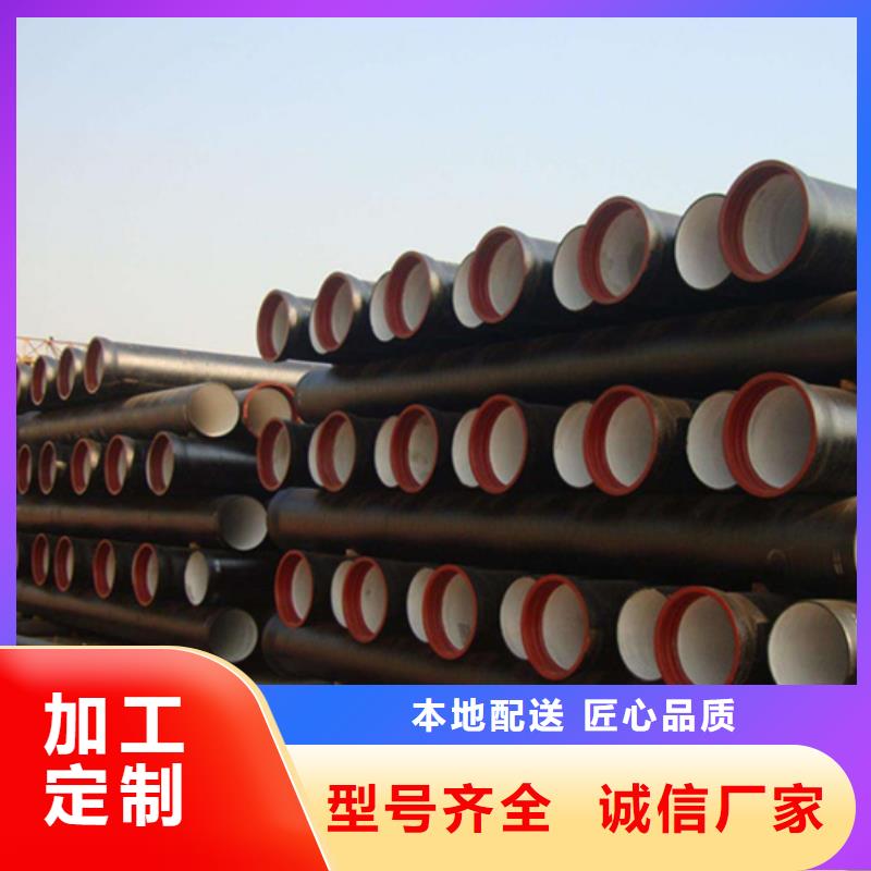 球墨铸铁管镀锌钢管量少也做