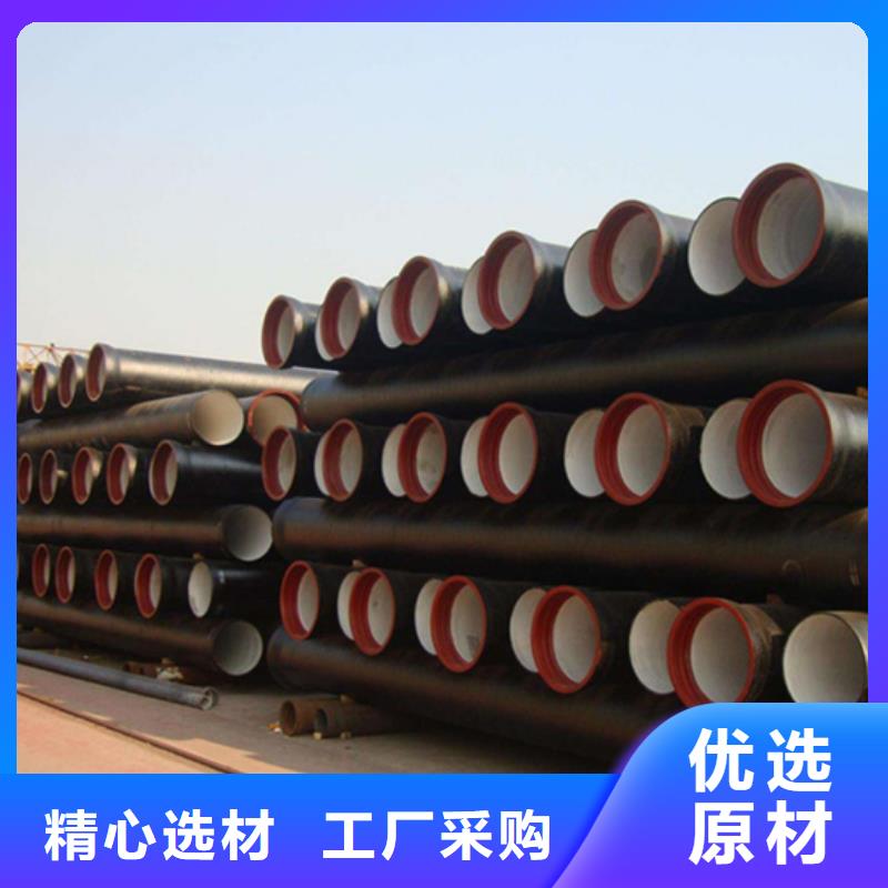 球墨铸铁管用心做产品