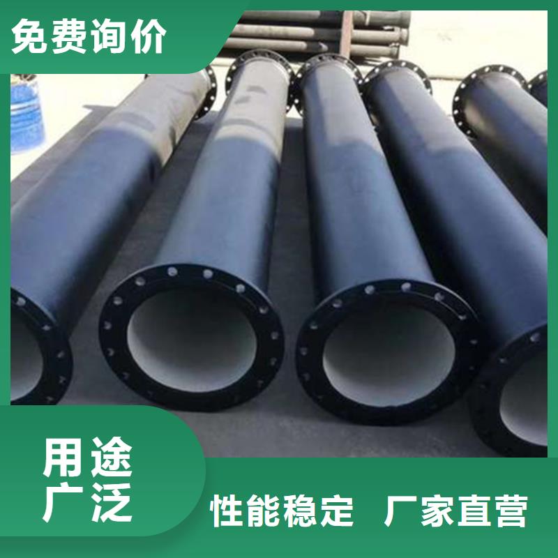 球墨铸铁钢管源头好货
