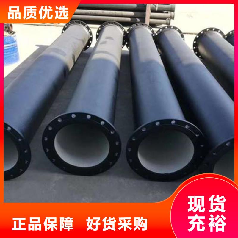 球墨铸铁管24小时下单发货