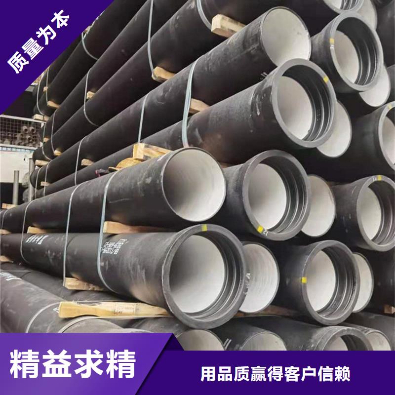  球墨铸铁管优良工艺