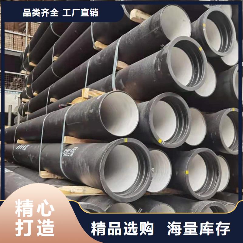 球墨铸铁管_【镀锌圆管】适用范围广