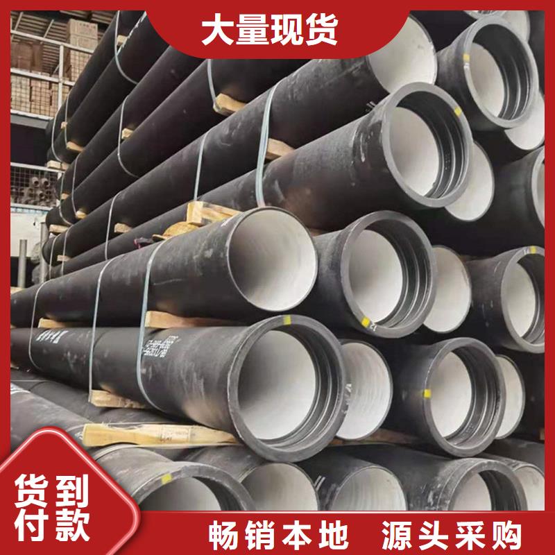 球墨铸铁管设计制造销售服务一体