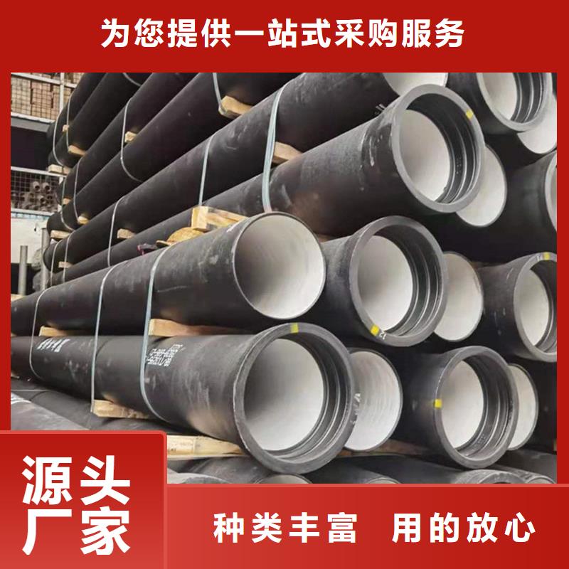 县污水管道球墨管价格合理