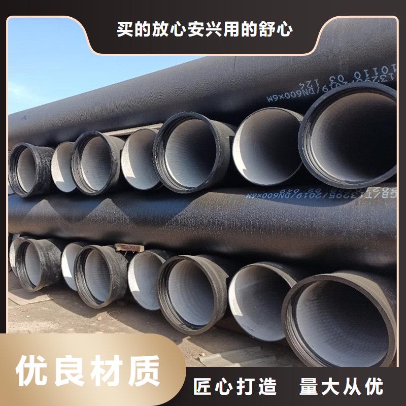 球墨铸铁管镀锌角钢重信誉厂家