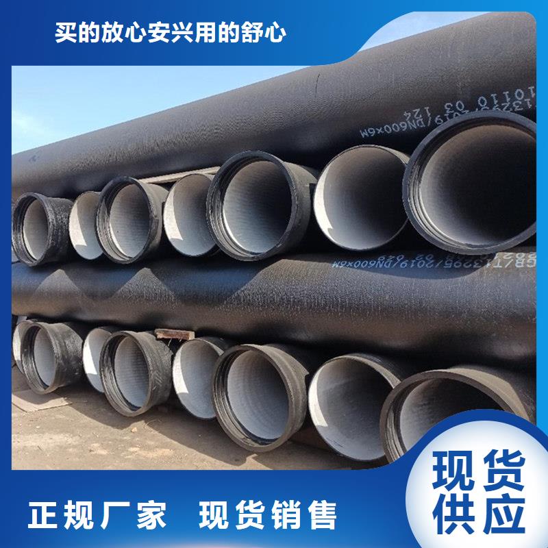 球墨铸铁管实心铁条精选厂家好货