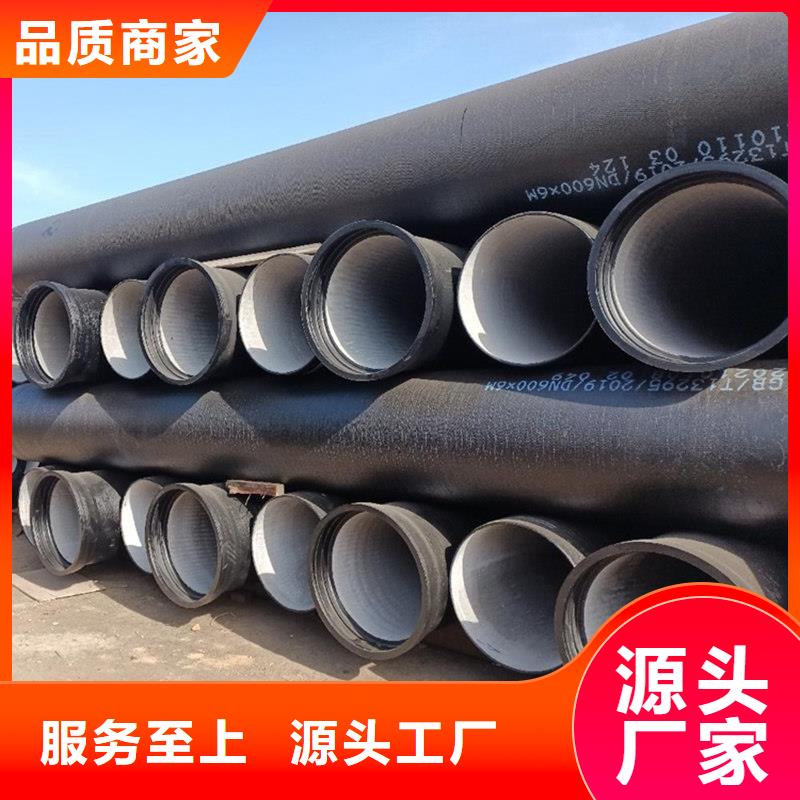 球墨铸铁管设计制造销售服务一体