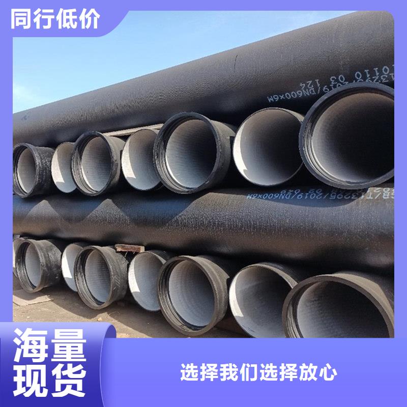 球墨铸铁管厂家-有口皆碑-全国发货