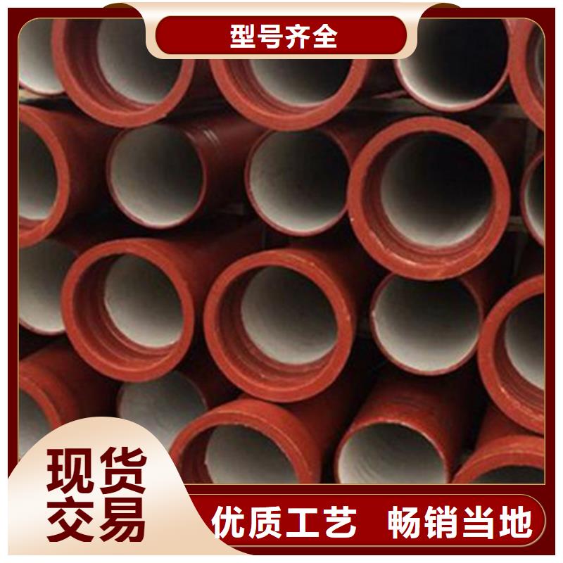 #k9DN300球墨管供水排水管#货比三家