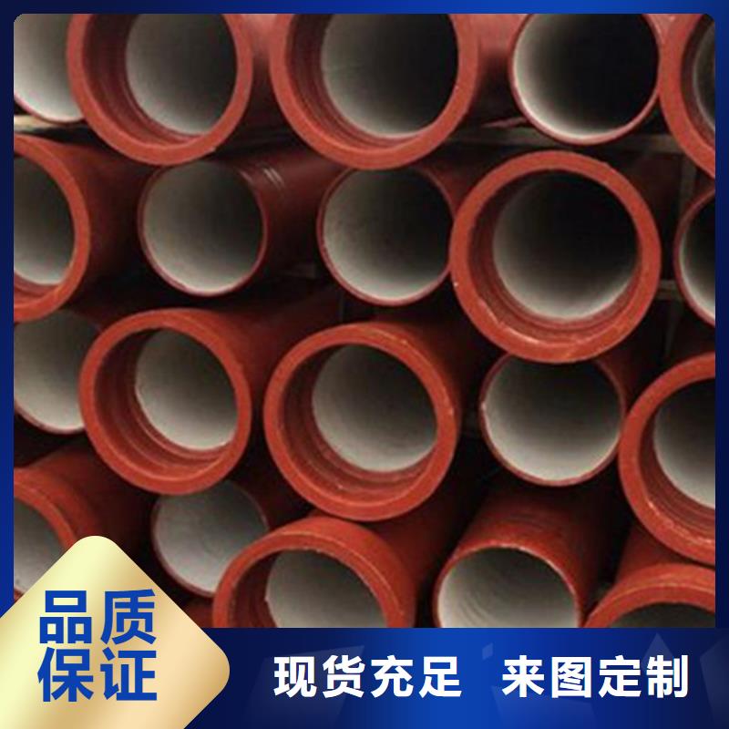 政工程排污球墨铸铁管-质量不用愁