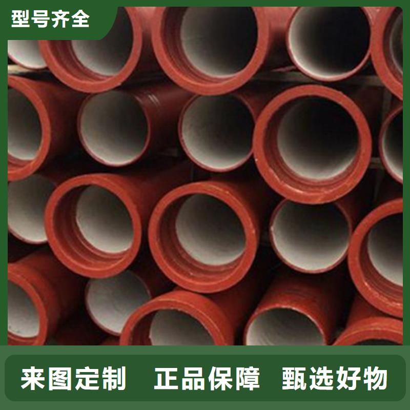 球墨铸铁管质量三包