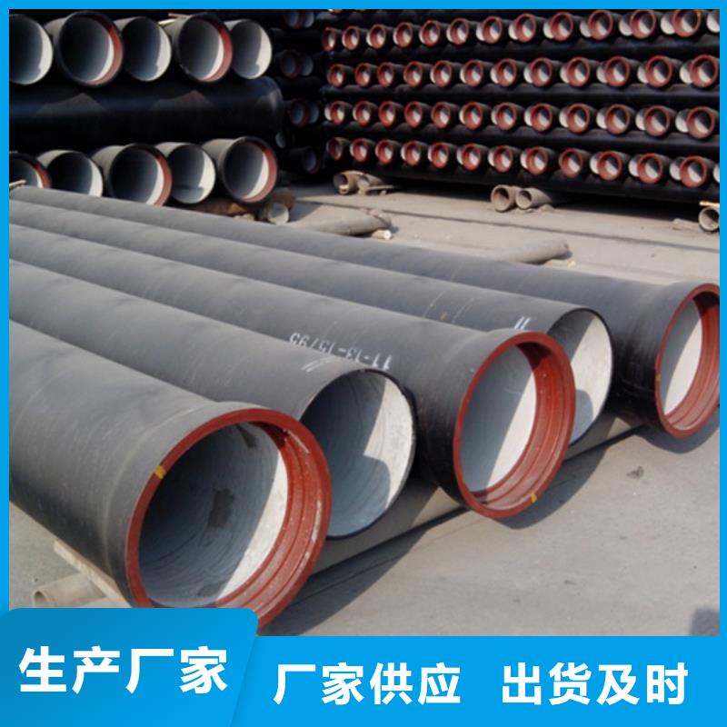 球墨铸铁管,格型号无缝钢管优质货源