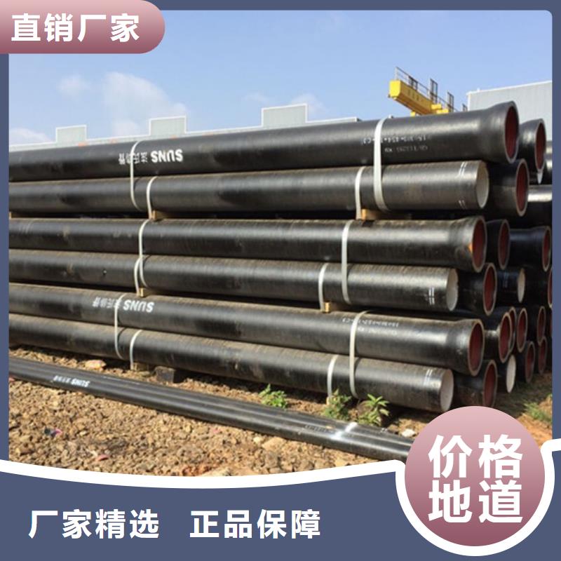 球墨铸铁管用心做产品