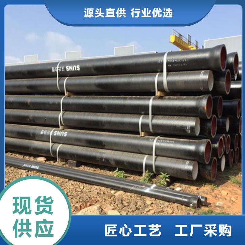 球磨管供水排水管球墨铸铁管-球磨管供水排水管球墨铸铁管供应