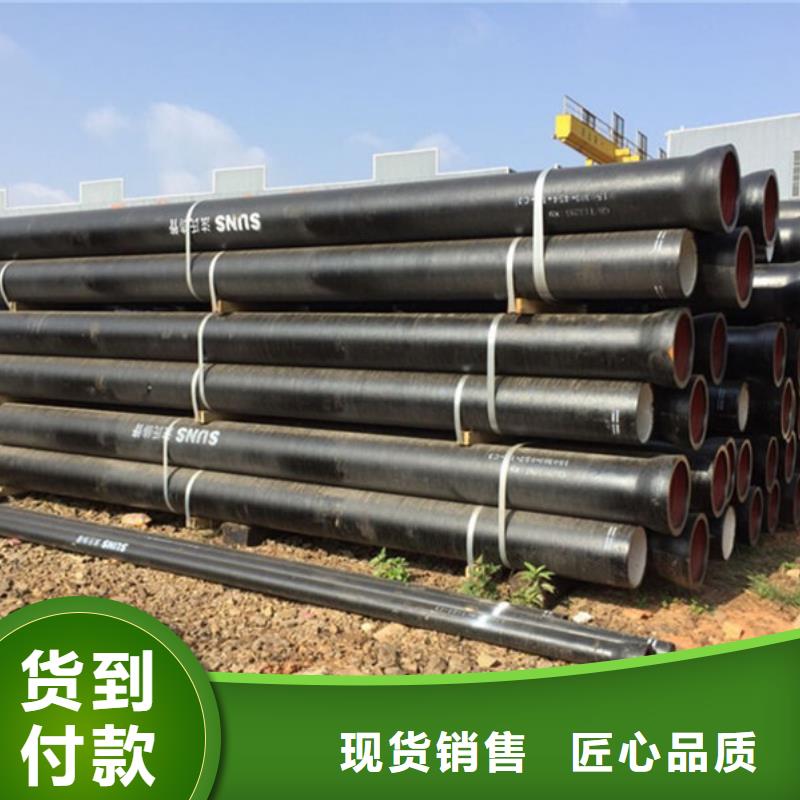 DN1200球墨铸铁管供应商价格