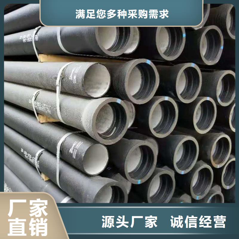 县污水管道球墨管