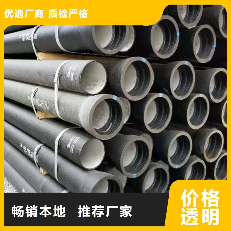 球墨铸铁管格型号无缝钢管专业设计
