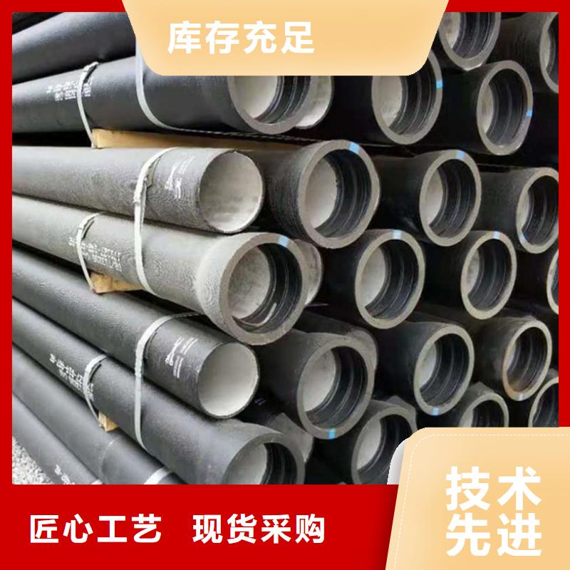球墨铸铁管老品牌厂家