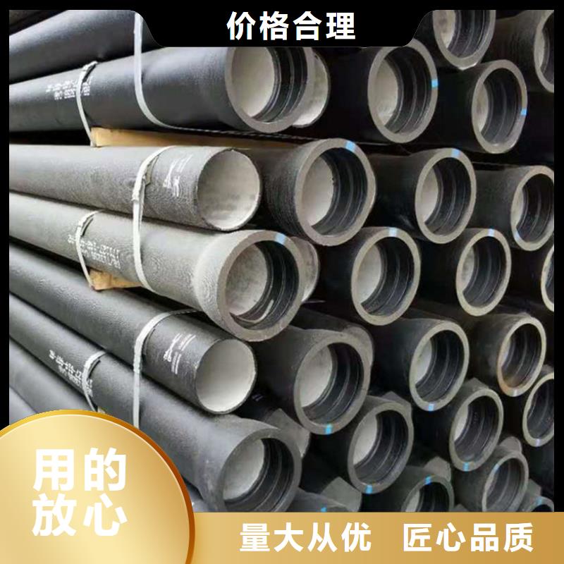 畅销的DN200球墨铸铁管生产厂家