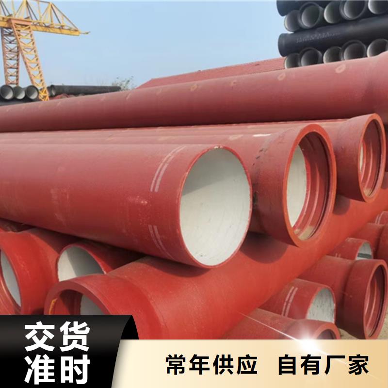 DN800 K9级承插式球磨铸铁管口碑良好