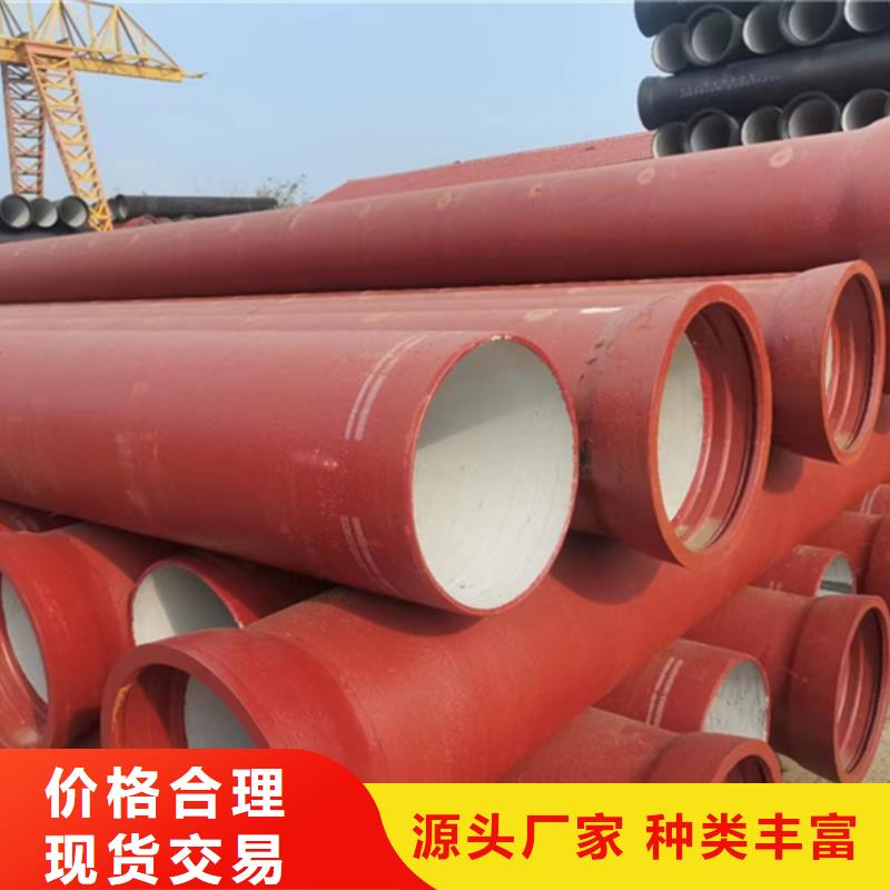球墨铸铁管无缝钢管优选厂商