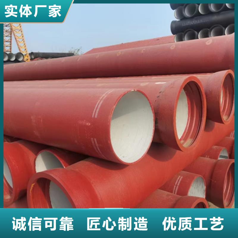 球墨铸铁管让客户买的放心