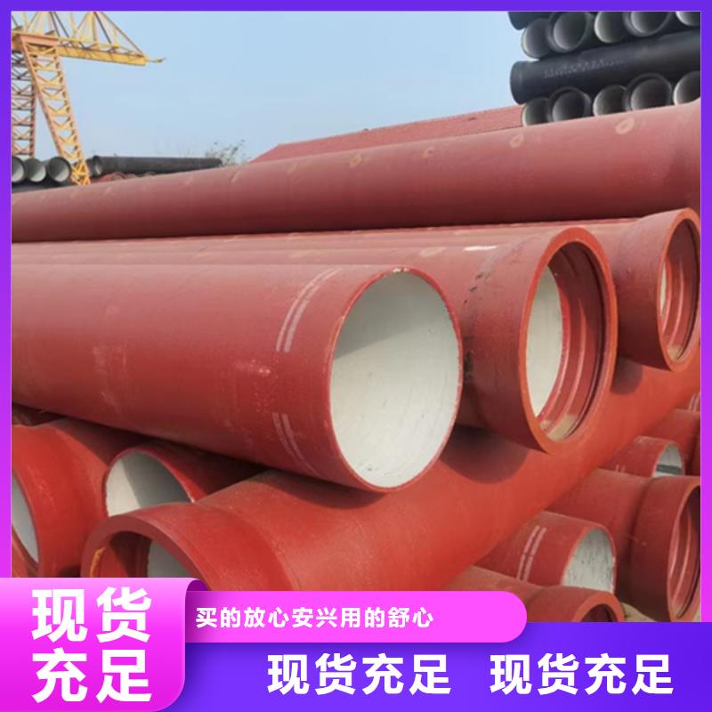 球墨铸铁管24小时下单发货