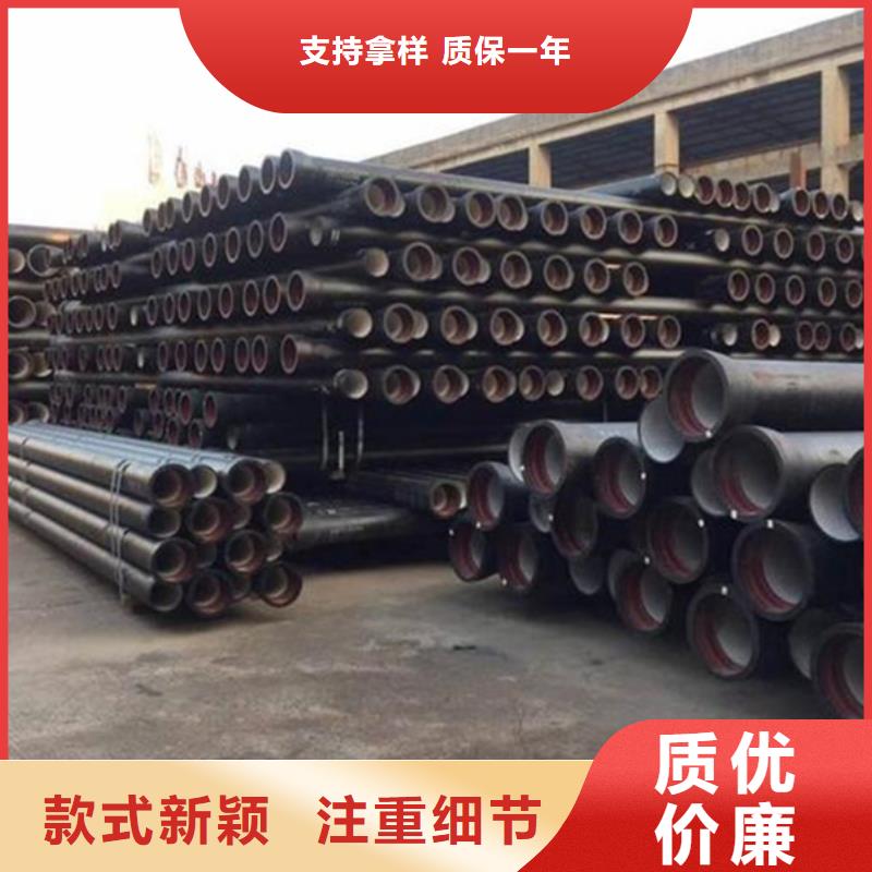 球墨铸铁管质量三包